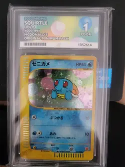 Squirtle Pokemon Card Holo 2002 Promo McDonald's Japanese 007/018 Ace Graded 1 - Image 1