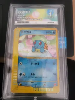 Squirtle Pokemon Card Holo 2002 Promo McDonald's Japanese 007/018 Ace Graded 1 - Image 2