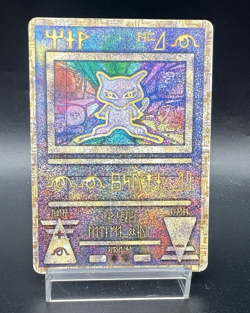 Ancient Mew I "Nintedo" Error Holo Movie Promo MP Japanese Pokemon Card - Image 1