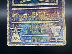 Ancient Mew I "Nintedo" Error Holo Movie Promo MP Japanese Pokemon Card - Image 3