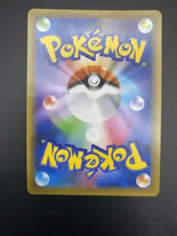 Shining Magikarp 010/025 S8a-P 25th Anniversary Pokemon Card Japanese[Near Mint] - Image 2