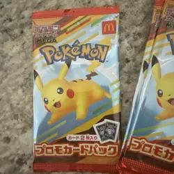 Pokemon Card Pikachu 020/M-P McDonald's Promo PACK 2025 Japanese US Seller NM - Image 1