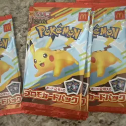Pokemon Card Pikachu 020/M-P McDonald's Promo PACK 2025 Japanese US Seller NM - Image 2