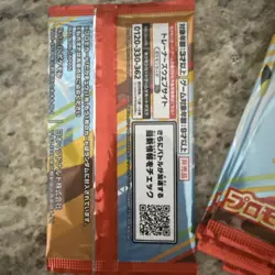 Pokemon Card Pikachu 020/M-P McDonald's Promo PACK 2025 Japanese US Seller NM - Image 3