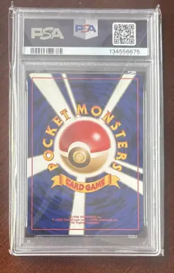 1997 Pokemon Dark Charizard Rocket Gang Holo (Japanese) #6 PSA 7 - Image 2