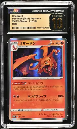 CGC 10 PRISTINE Japanese Pokemon 2021 Charizard 017/184 VMAX Climax S8b - Image 1