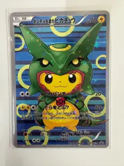 2016 JP Rayquaza Poncho Pikachu Holo Promo Pokemon 230/XY‑P Rare Collectible - Image 1