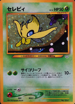 Pokemon Card Celebi 251 Nintendo 1996 HP50 LV14 Japanese F3188 - Image 1