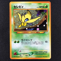 Pokemon Card Celebi 251 Nintendo 1996 HP50 LV14 Japanese F3188 - Image 2