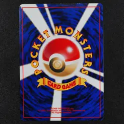Pokemon Card Celebi 251 Nintendo 1996 HP50 LV14 Japanese F3188 - Image 3