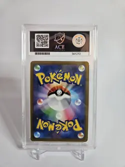Lucario VSTAR #5 Japanese Pokemon 2022 Holo Ace Grade Gem Mint 10 - Image 2
