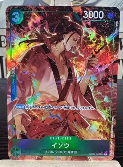 ONE PIECE Card Izo (Alt Art) OP01-033 UC ONE PIECE Card The Best PRB-01 NM - Image 1