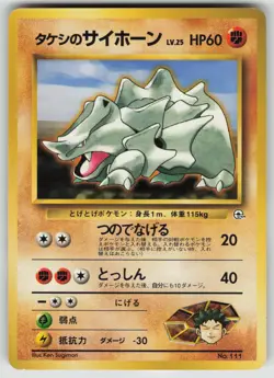 BROCK'S RHYHORN NO. 111 GYM HEROES POKEMON JAPANESE NEAR MINT - Image 1