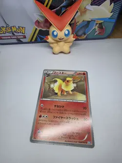 Flareon 008/069 1st BW4 Dark Rush Japanese Pokemon LP - Image 1