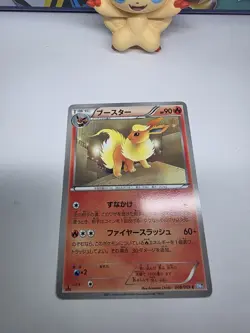 Flareon 008/069 1st BW4 Dark Rush Japanese Pokemon LP - Image 3