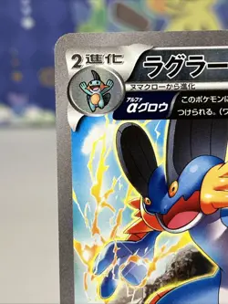 Pokemon TCG Swampert Holographic Rare 028/131 Japanese Raw Light Play - Image 2