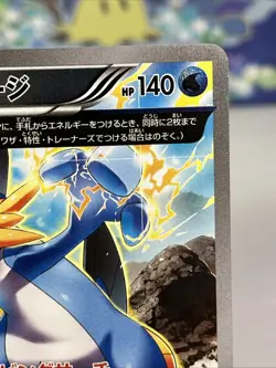 Pokemon TCG Swampert Holographic Rare 028/131 Japanese Raw Light Play - Image 5