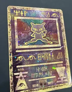 Vintage Ancient Mew No.151 HOLO SWIRL 1999-2000 Japanese Promo Pokemon Card - Image 1