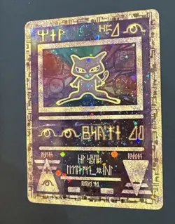 Vintage Ancient Mew No.151 HOLO SWIRL 1999-2000 Japanese Promo Pokemon Card - Image 2