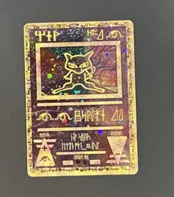 Vintage Ancient Mew No.151 HOLO SWIRL 1999-2000 Japanese Promo Pokemon Card - Image 3