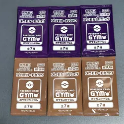 Scarlet & Violet GYM Promo Pack Part 7-10 Japanese Pokemon Cards Sealed 12packs - Image 4