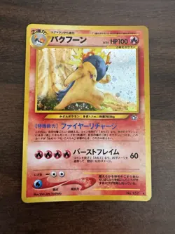 Typhlosion 157 Holo Rare Japanese Neo Genesis Pokemon Card LP - Image 1