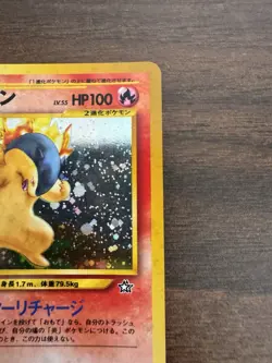Typhlosion 157 Holo Rare Japanese Neo Genesis Pokemon Card LP - Image 3