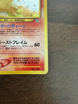 Typhlosion 157 Holo Rare Japanese Neo Genesis Pokemon Card LP - Image 4