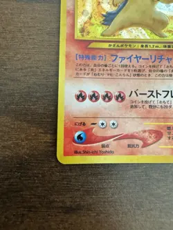 Typhlosion 157 Holo Rare Japanese Neo Genesis Pokemon Card LP - Image 5