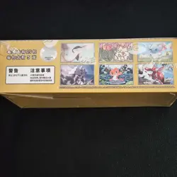 2025 Pokemon S-Chinese CSV4C Prize Turn Version 5-Card Sealed SQ - Image 2