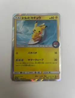Pikachu Pokesen Playing in the Sea Retro Promo Rare Pokemon Card Game - Image 1