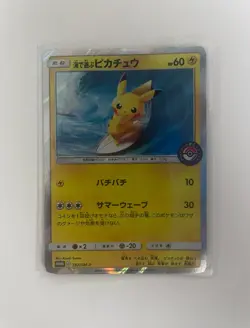 Pikachu Pokesen Playing in the Sea Retro Promo Rare Pokemon Card Game - Image 2