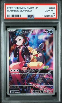 PSA 10 Marnie's Morpeko 020/019 SVOM Starter Set Promo Japanese Pokemon Card - Image 1