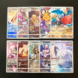 Druddigon 209/184 Set 10 CHR Rare Bulk Pokemon Card Japanese NM #90401 - Image 1