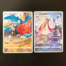 Druddigon 209/184 Set 10 CHR Rare Bulk Pokemon Card Japanese NM #90401 - Image 2