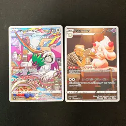 Druddigon 209/184 Set 10 CHR Rare Bulk Pokemon Card Japanese NM #90401 - Image 4