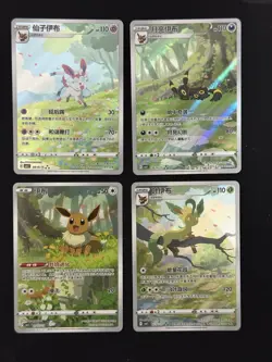 [MINT] Pokemon Chinese exclusive Eevee Gem Pack 2 CBB2C Holo Full Art 4 card set - Image 1