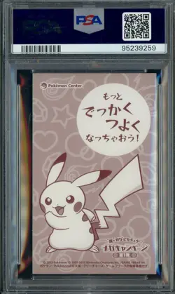 Pncho Pikachu 2015 Pokemon Japanese XY Promo Business Card Charizard X PSA 8 - Image 2