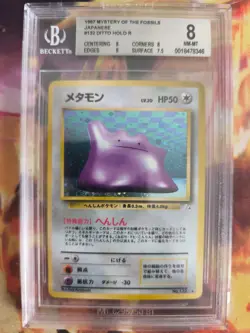 Pokemon Card Ditto Mysterious Of Fossil 1997 Holo Rare Japanese BGS Beckett 8 - Image 2