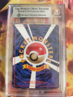 Pokemon Card Ditto Mysterious Of Fossil 1997 Holo Rare Japanese BGS Beckett 8 - Image 5