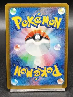 Numel AR 198/193 M2a Ascended Heroes - MEGA Dream ex Japanese Pokemon Card A31 - Image 2