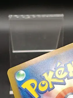 Numel AR 198/193 M2a Ascended Heroes - MEGA Dream ex Japanese Pokemon Card A31 - Image 5
