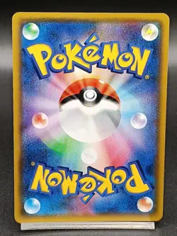 Alolan Marowak GX 252/SM-P HOLO PROMO Pokemon Card Japanese A39 - Image 2
