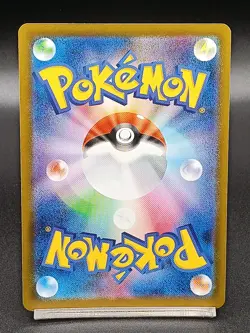 Ludicolo AR 081/080 M2 Phantasmal Flames - Inferno X Japanese Pokemon Card A30 - Image 2