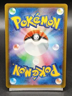Medicham AR 207/193 M2A Ascended Heroes Mega Dream ex Japanese Pokemon Card A31 - Image 2