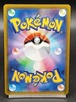 Parasect 072/071 AR s10a Dark Phantasma Lost Origin Japanese Pokemon Card A40 - Image 2