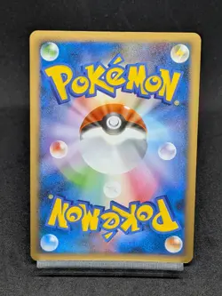 Electrode 010/DPT-P Promo Japanese Pokemon Card - Image 2