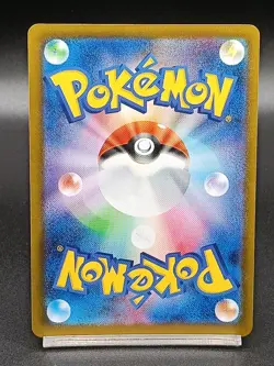 Wigglytuff AR 091/080 M2 Phantasmal Flames - Inferno X Japanese Pokemon Card A30 - Image 2