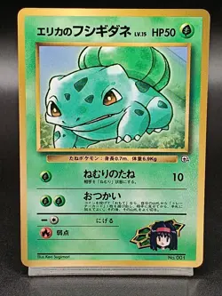 Erika's Bulbasaur Pokemon Card No.001 Old Back Promo Corocoro Japanese A31 - Image 1