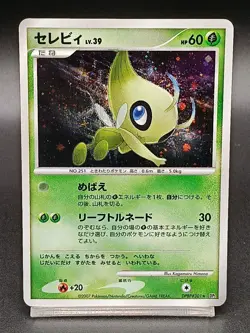 Celebi DPBP301 DP2 Mysterious Treasure Secrets of the Lake Japanese Pokemon A01 - Image 1